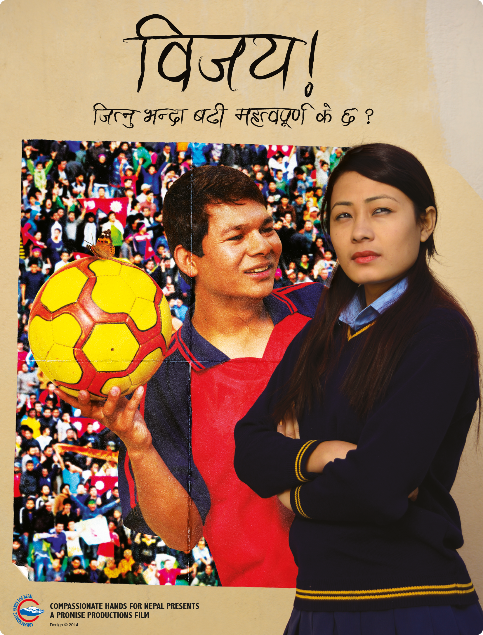 Bijay Poster